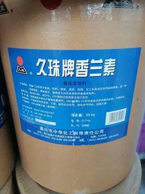 CAS 121-32-4 Natural Flavour Enhancers Vanillin Crystals Kosher